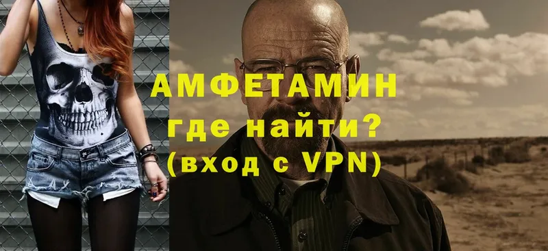 Амфетамин VHQ  darknet клад  Югорск  где купить наркотик  мега зеркало 