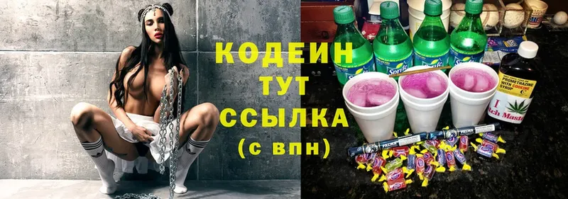 даркнет клад  Югорск  Кодеиновый сироп Lean напиток Lean (лин)  ОМГ ОМГ как войти 